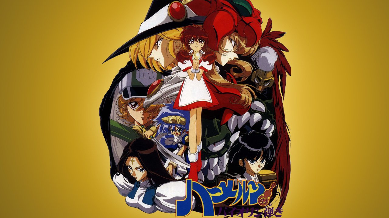 video game violinist of hameln Image