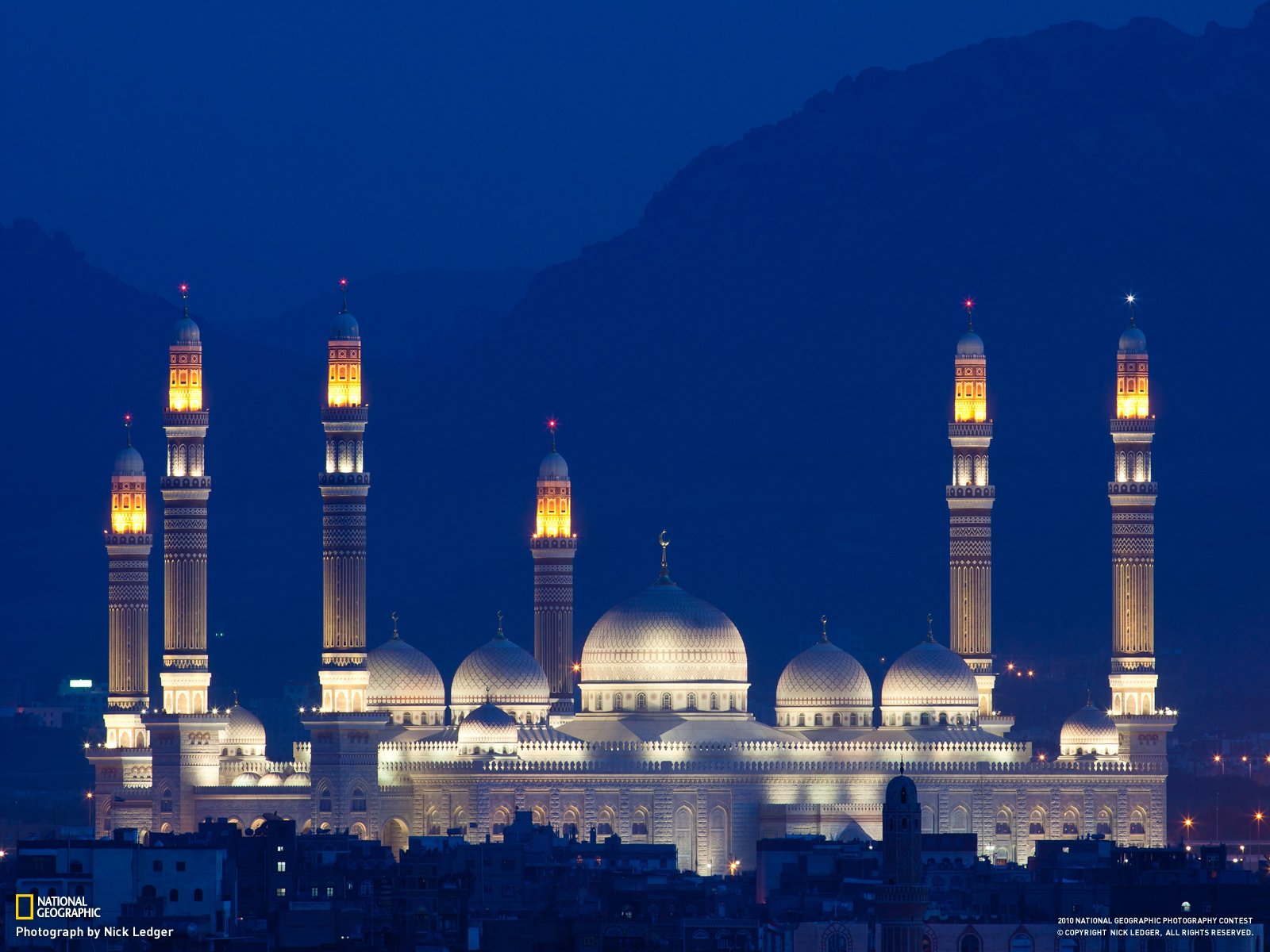 religious Al Saleh Mosque Image