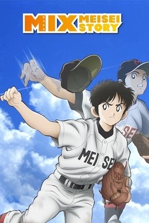 Anime Mix: Meisei Story Image