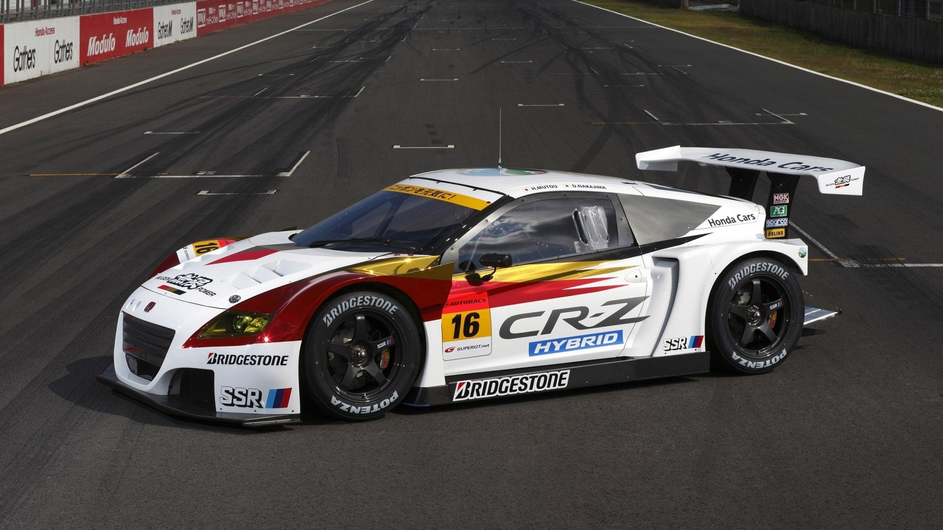 Download Vehicle Honda CR-Z Image