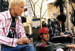 TV Show Ikebukuro West Gate Park Image