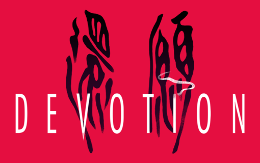 video game Devotion Image