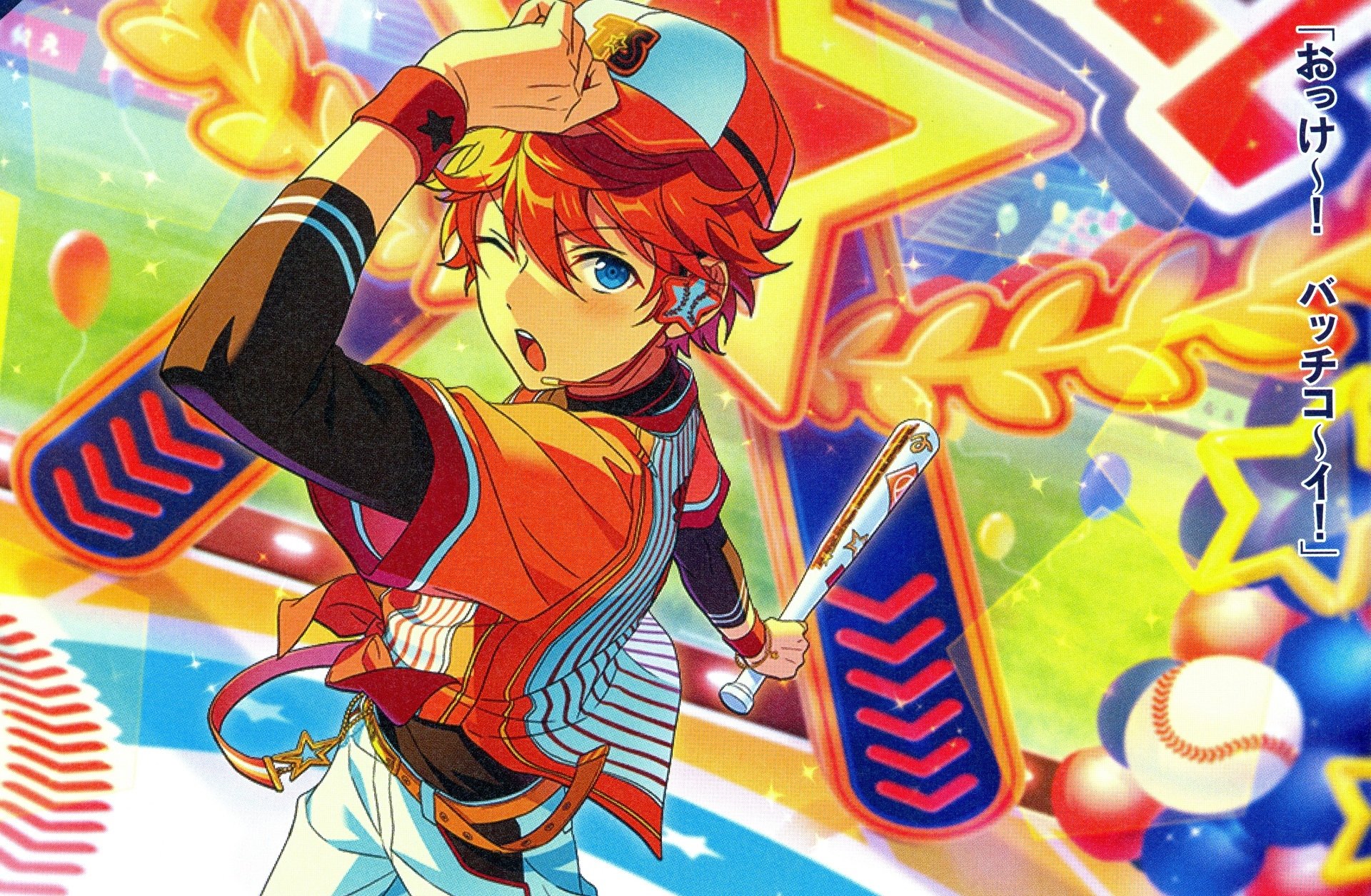 video game Ensemble Stars! Image