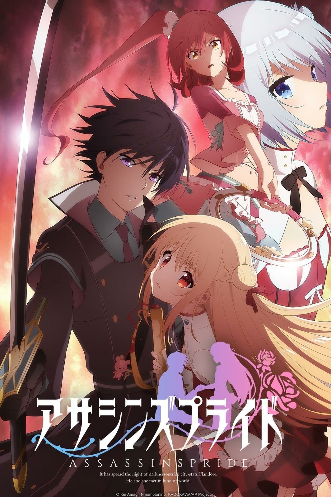 Download Anime Assassins Pride Image