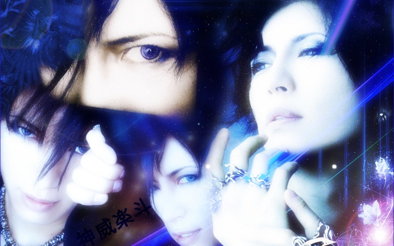 music Gackt Image