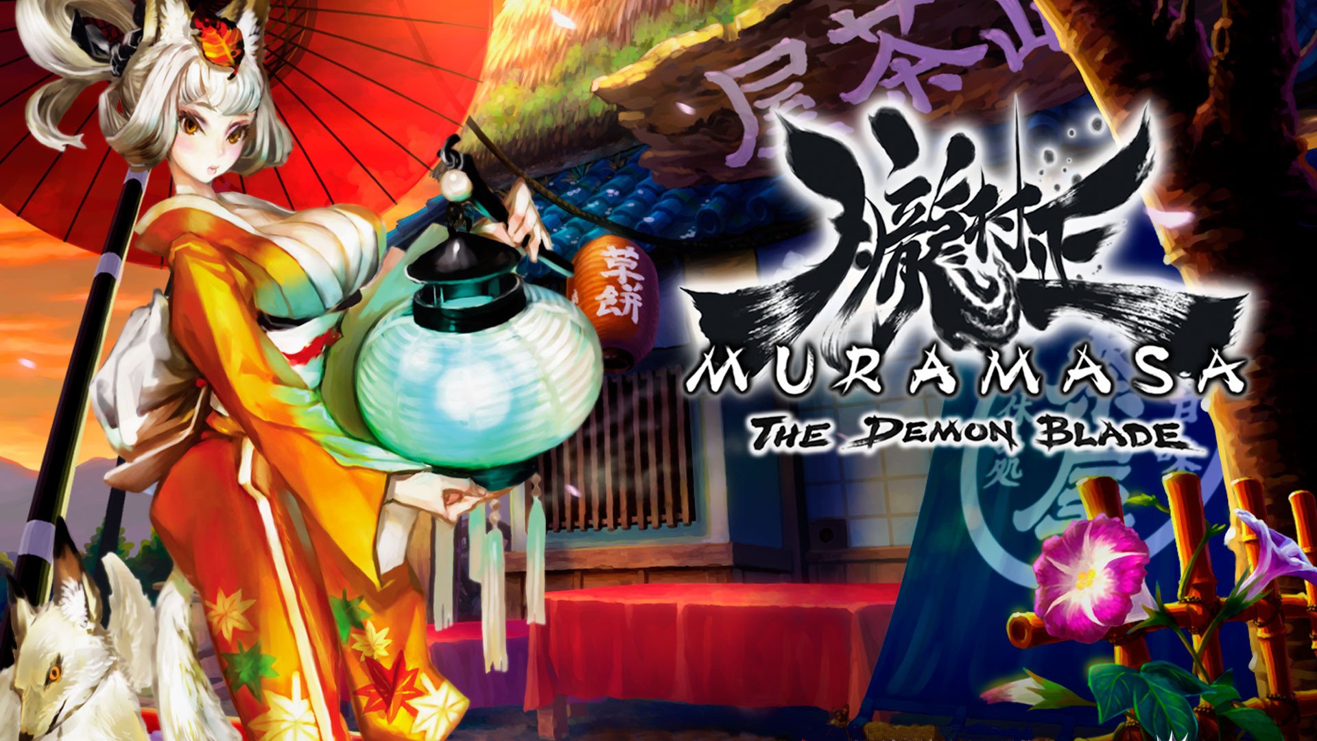 video game Muramasa: The Demon Blade Image