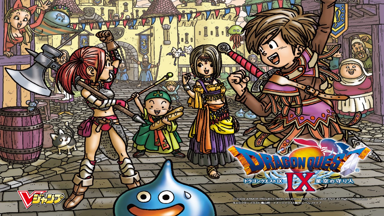 Dragon Quest Ix Sentinels Of The Starry Skies Picture Image Abyss