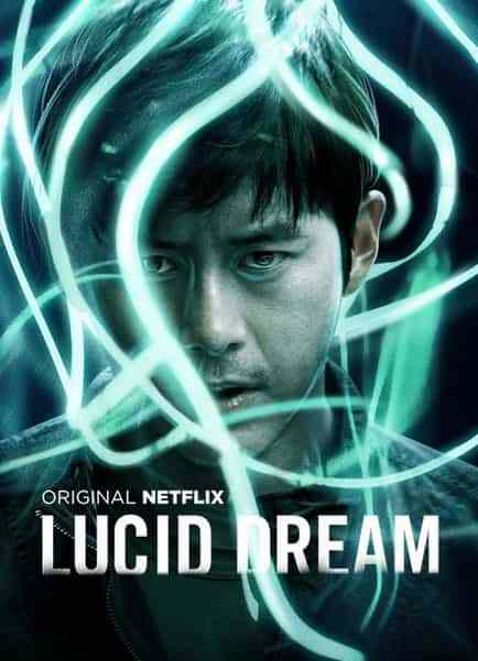 tom cruise movie lucid dream