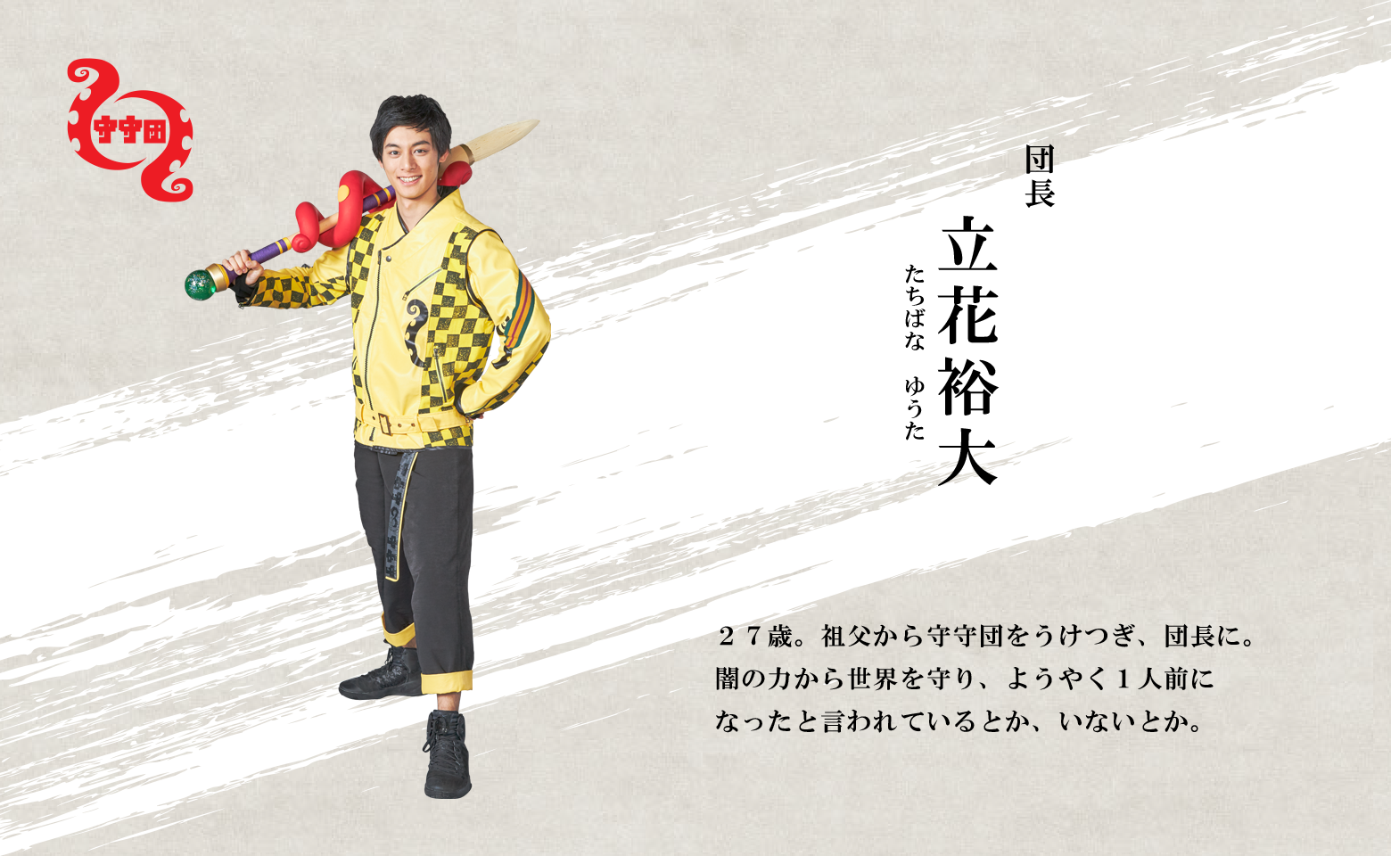 TV Show Tensai Terebi-kun Image