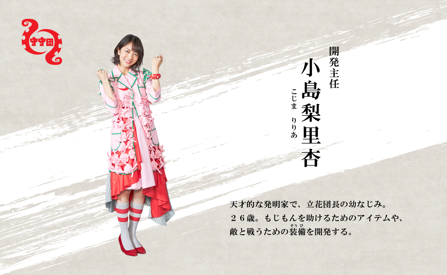TV Show Tensai Terebi-kun Image