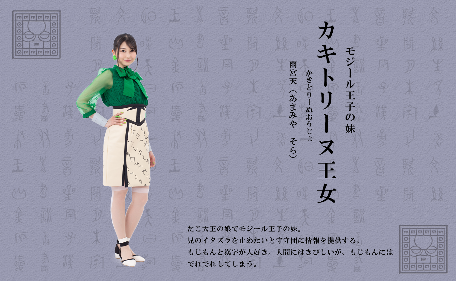 TV Show Tensai Terebi-kun Image