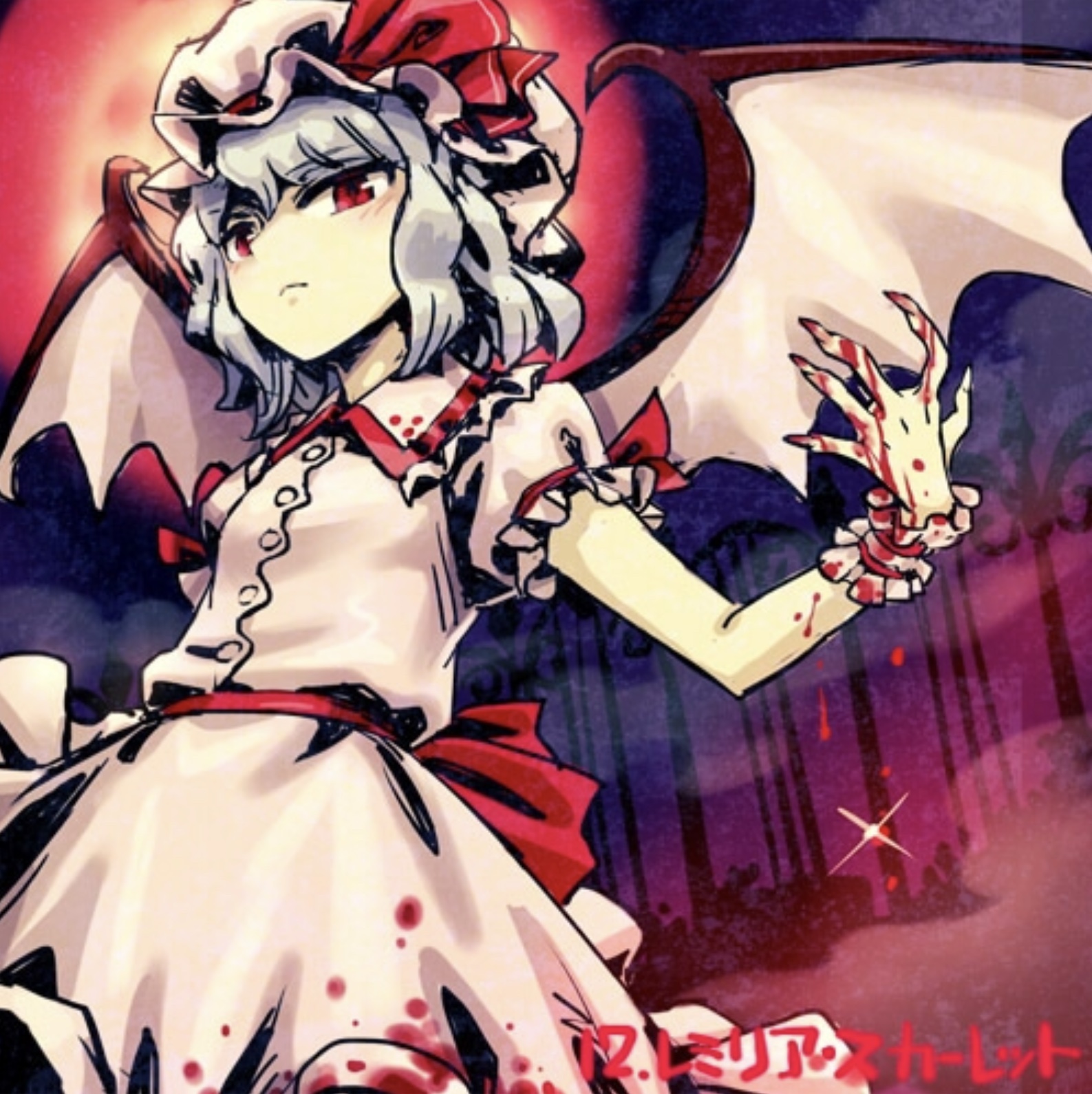 Dead princess. Орин Тохо. Конан Ремилия. Ремилия полиция. Touhou Bosses.