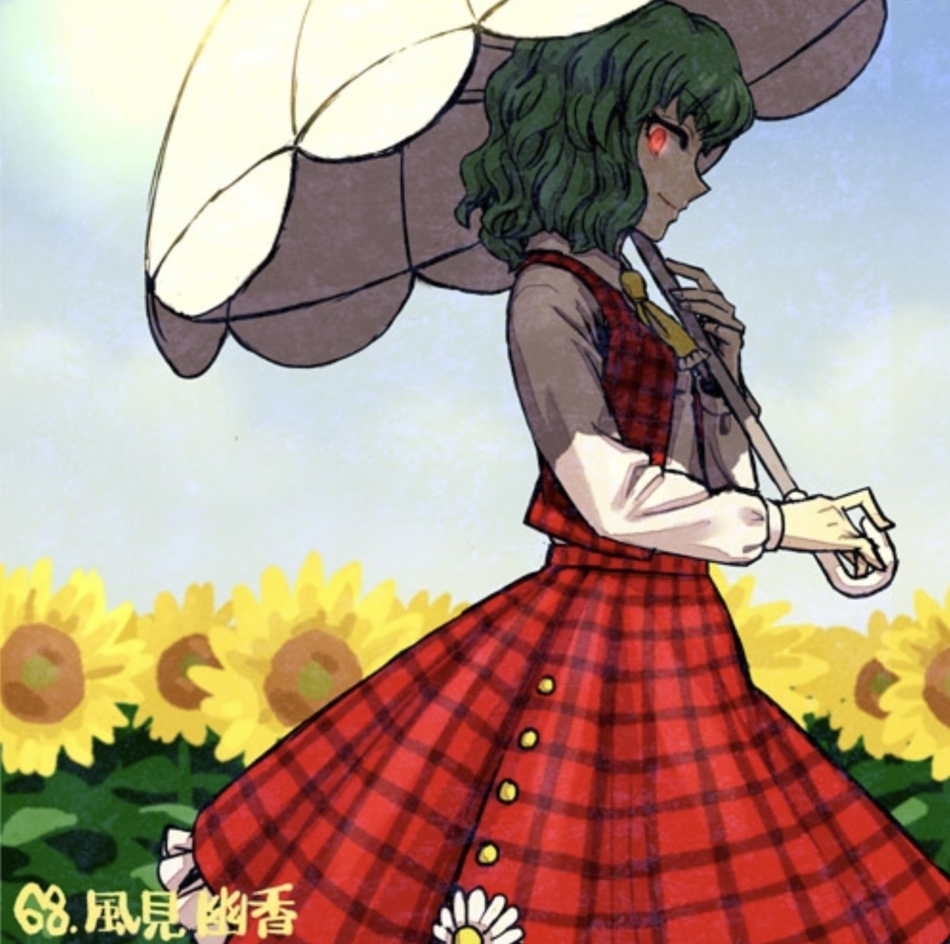 Tachibana Yuuka