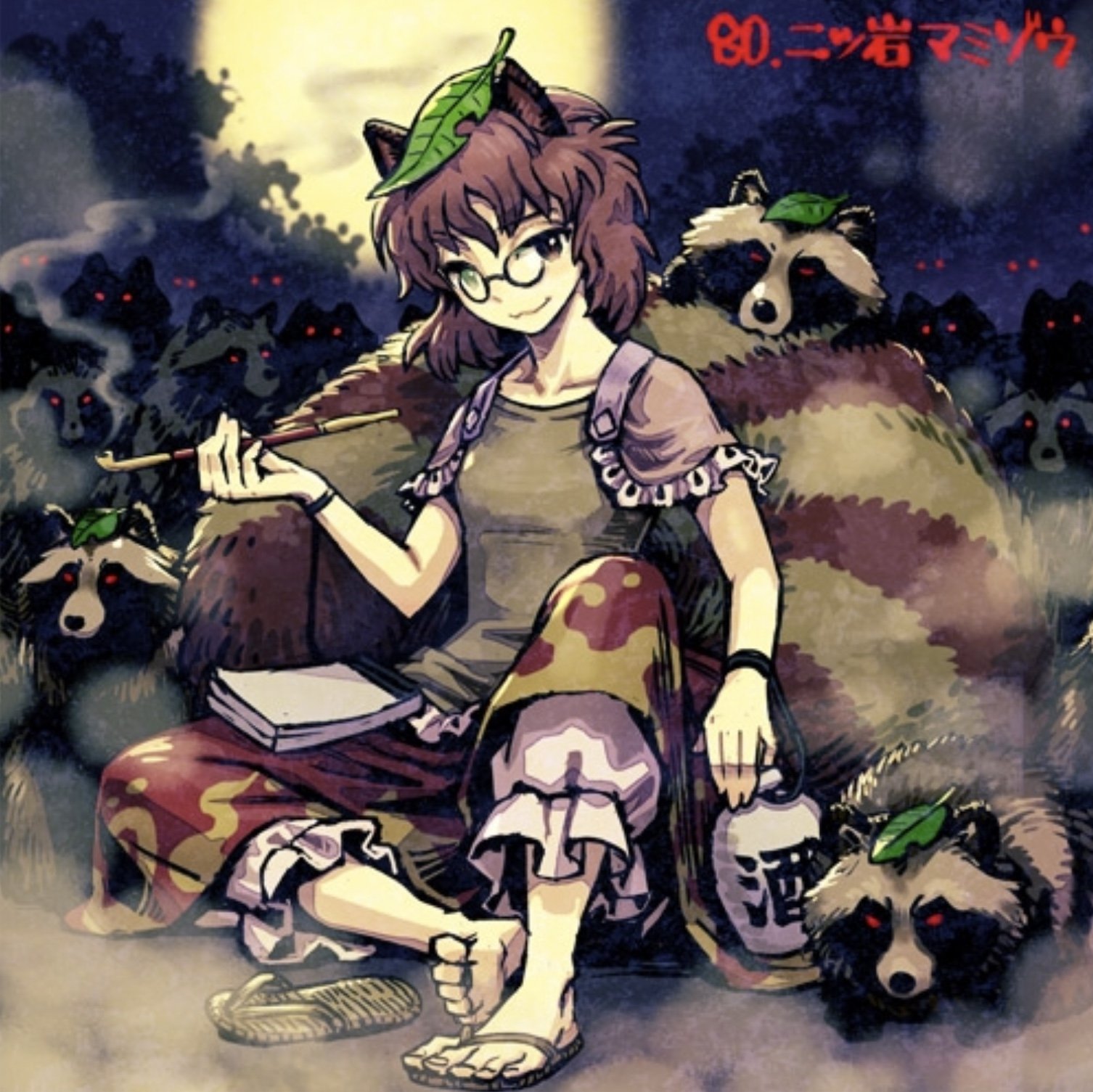  The Youkai Who Disguise Herself by Meimaru Inuchiyo