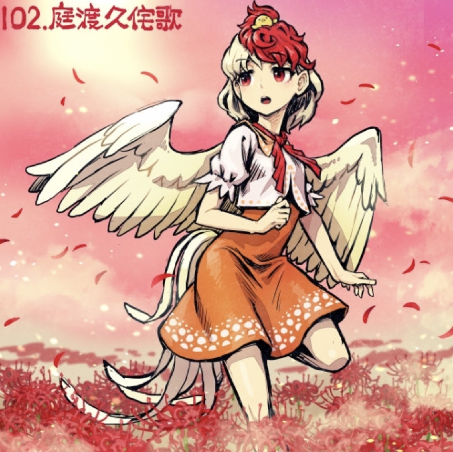  Fantastic Chicken by Meimaru Inuchiyo