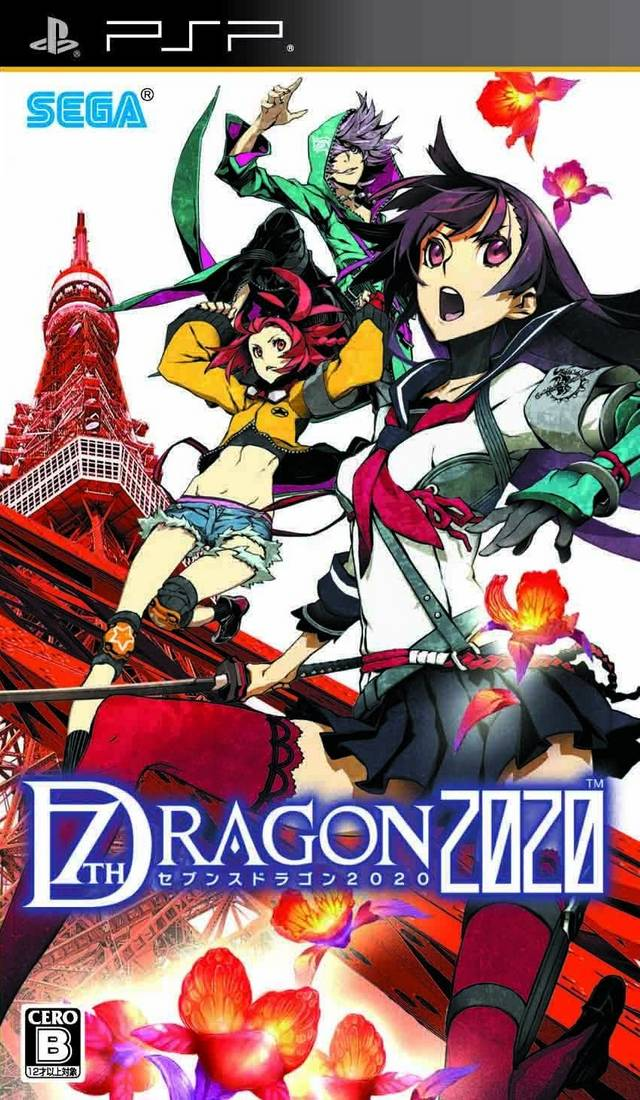 Download Video Game 7th Dragon 2020 Image