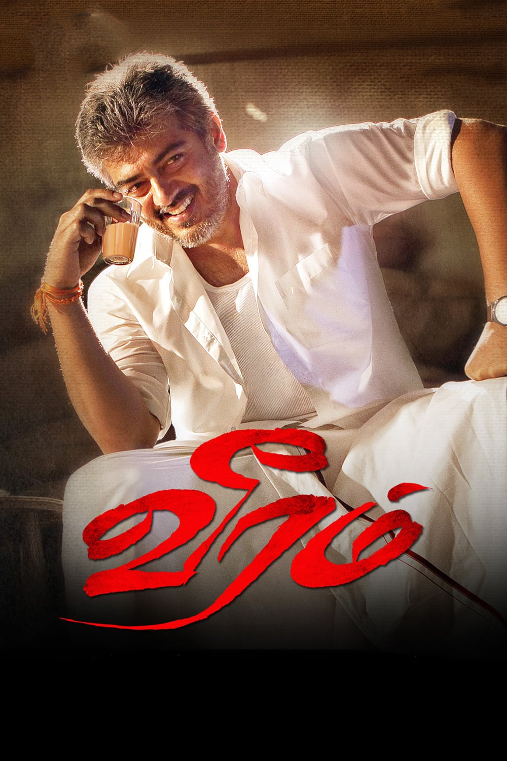 Veeram Movie Poster - ID: 319853 - Image Abyss