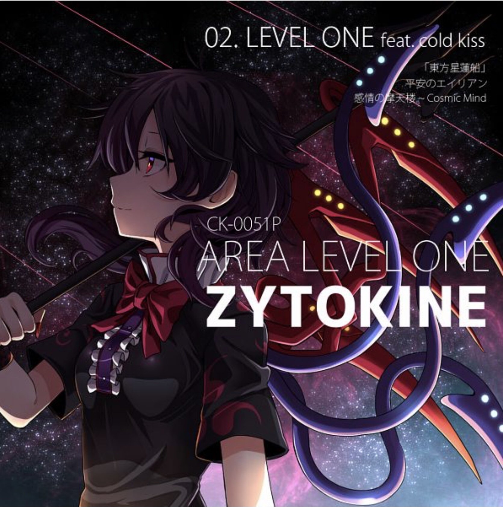 Nue Houjuu Anime Touhou Image