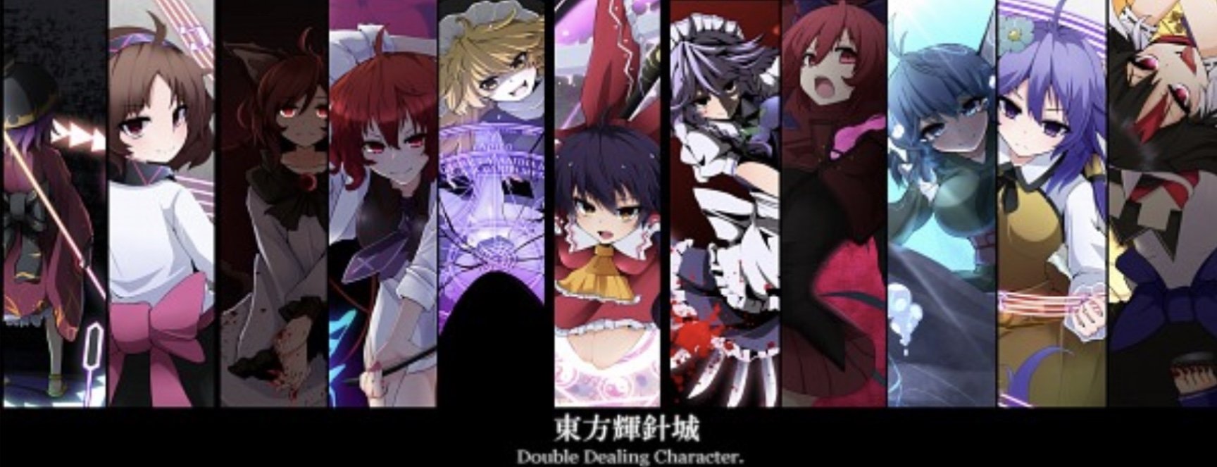 Raiko Horikawa Shinmyoumaru Sukuna Seija Kijin Benben Tsukumo Yatsuhashi Tsukumo Kagerou Imaizumi Sekibanki (Touhou) Wakasagihime (Touhou) Sakuya Izayoi Marisa Kirisame Reimu Hakurei Anime Touhou Image