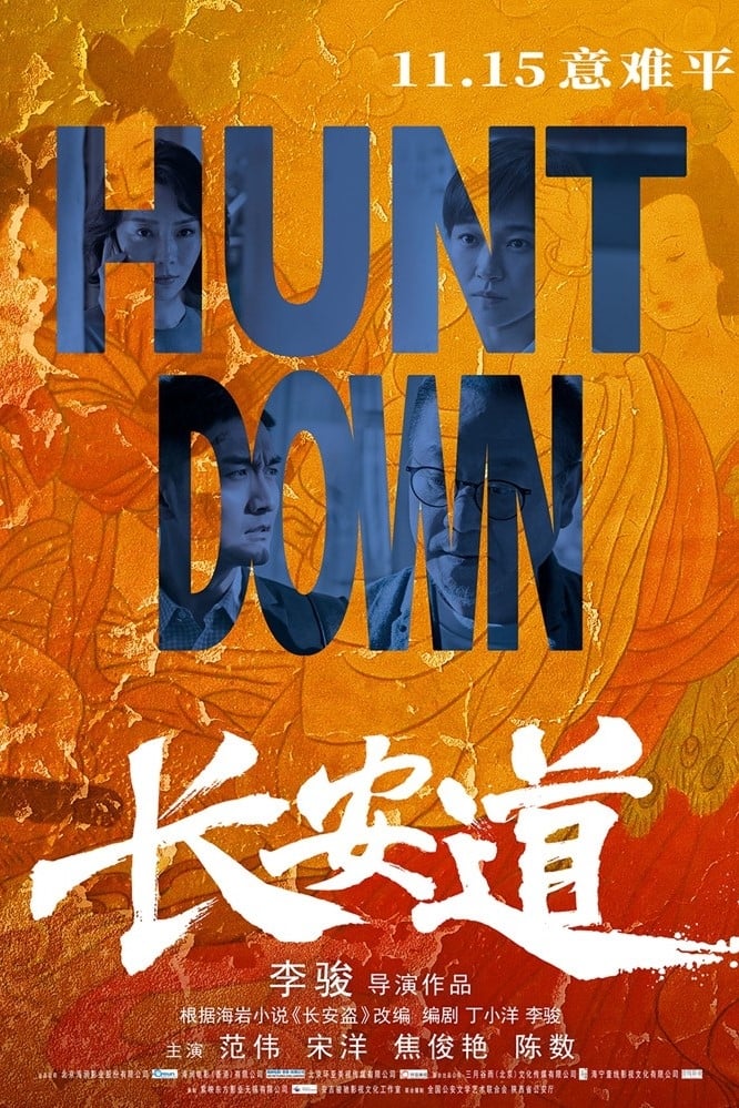 Hunt Down Picture