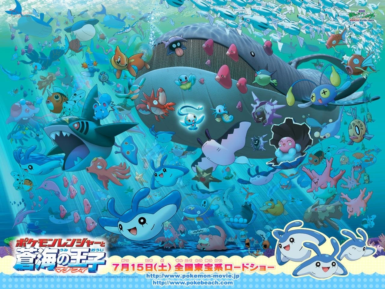 A vibrant underwater scene featuring various Pokémon from Pokémon Ranger and the Temple of the Sea, showcasing an array of marine life in a colorful underwater environment.