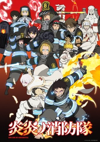 Fire Force Season 2 Episode 11 57 Fire Force Hd Wallpapers Background Images Wallpaper Abyss