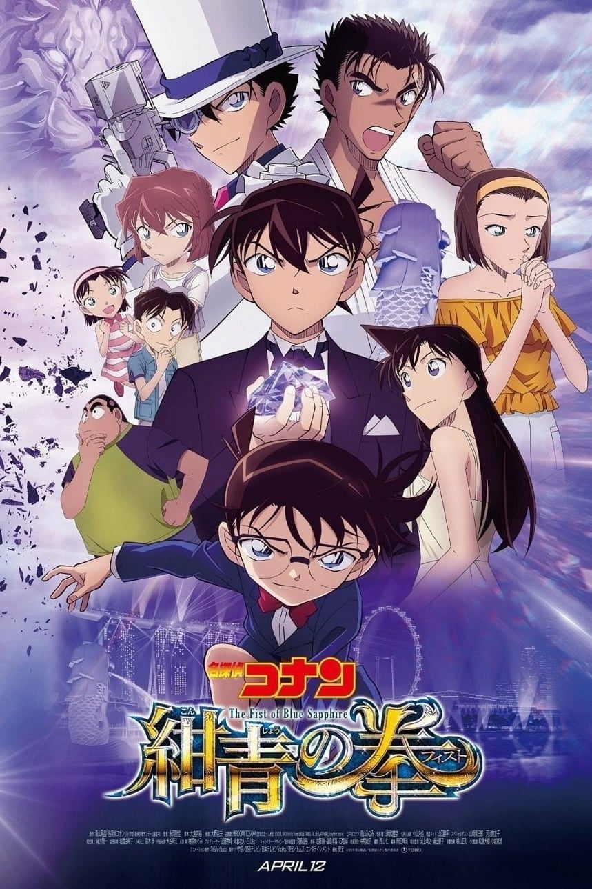 Detective Conan: The Fist Of Blue Sapphire Picture - Image Abyss