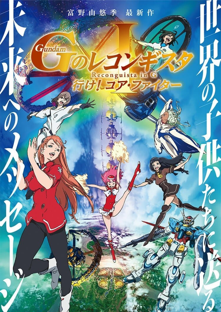 Anime Gundam Reconguista in G I: Go! Core Fighter Image
