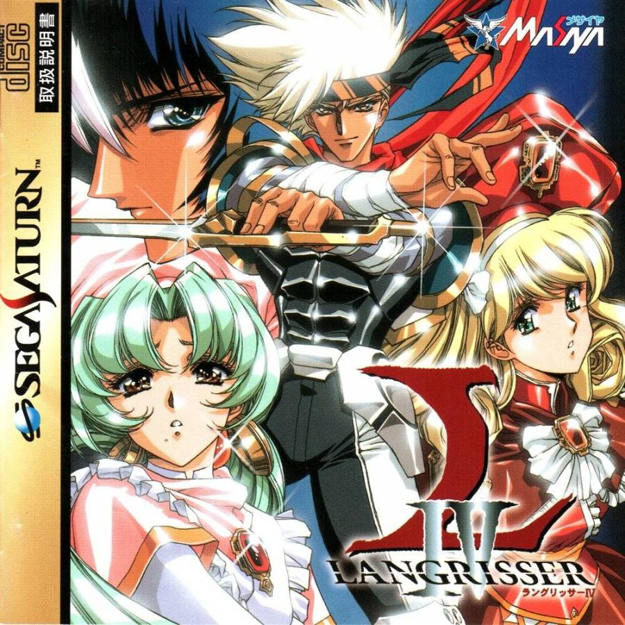 Langrisser IV Picture - Image Abyss