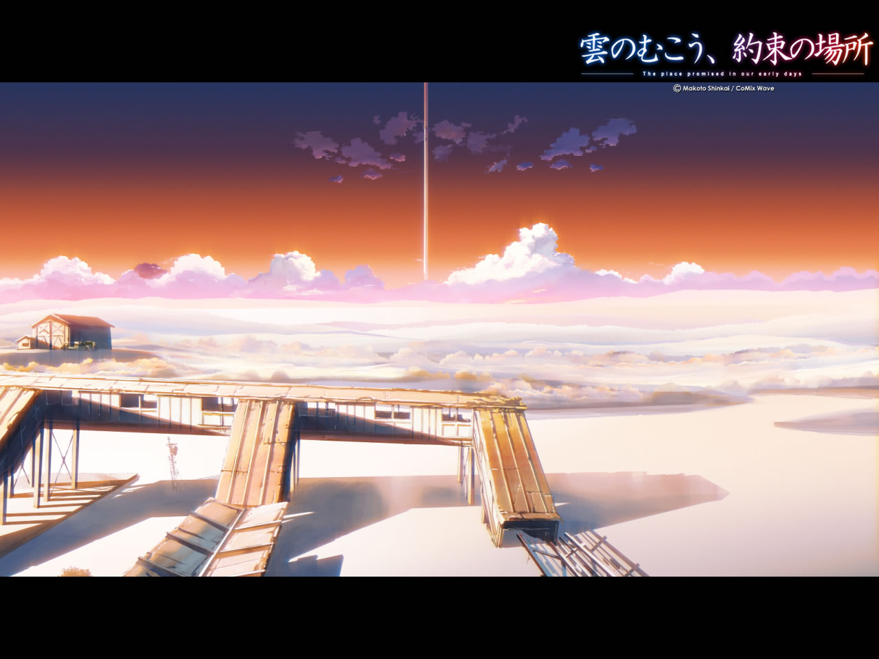 The Place Promised In Our Early Days Anime The Place Promised In Our Early Days: A Dreamy Anime Landscape
