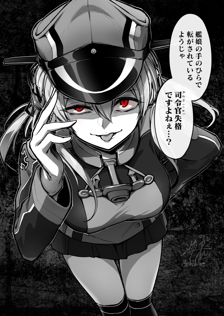 gesugao Prinz Eugen (Kancolle) Anime Kantai Collection Image