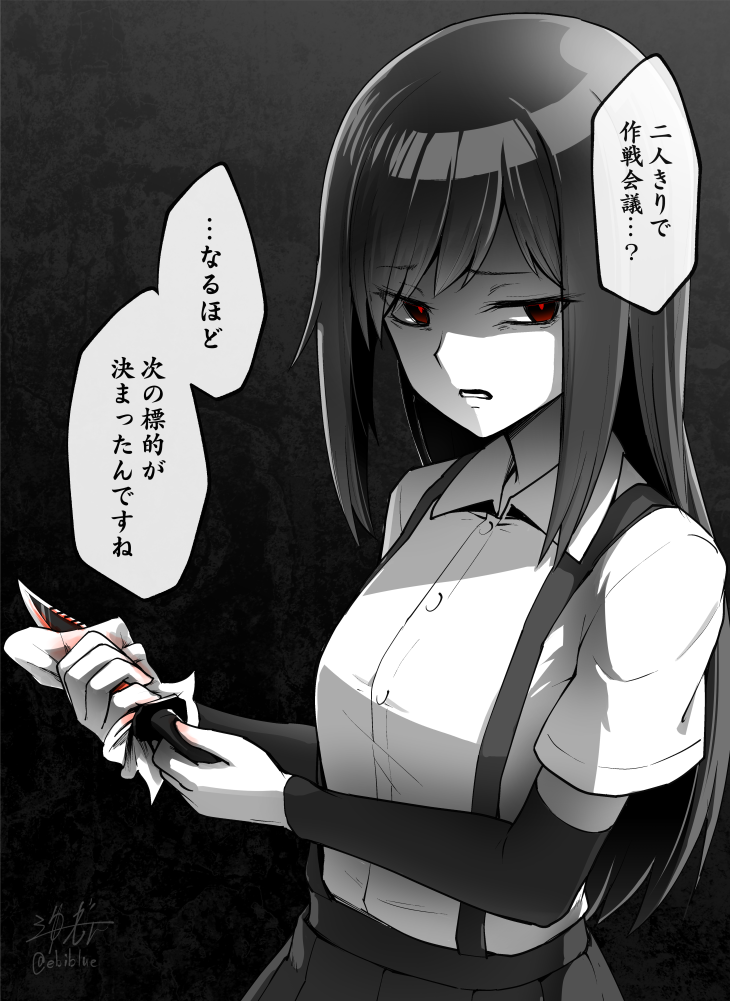 Asashio (kancolle) Anime Kantai Collection Image