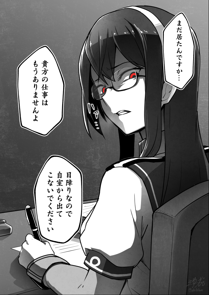 Ooyodo (Kancolle) Anime Kantai Collection Image