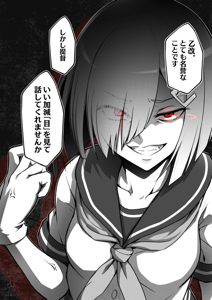 Hamakaze (Kancolle) Anime Kantai Collection Image