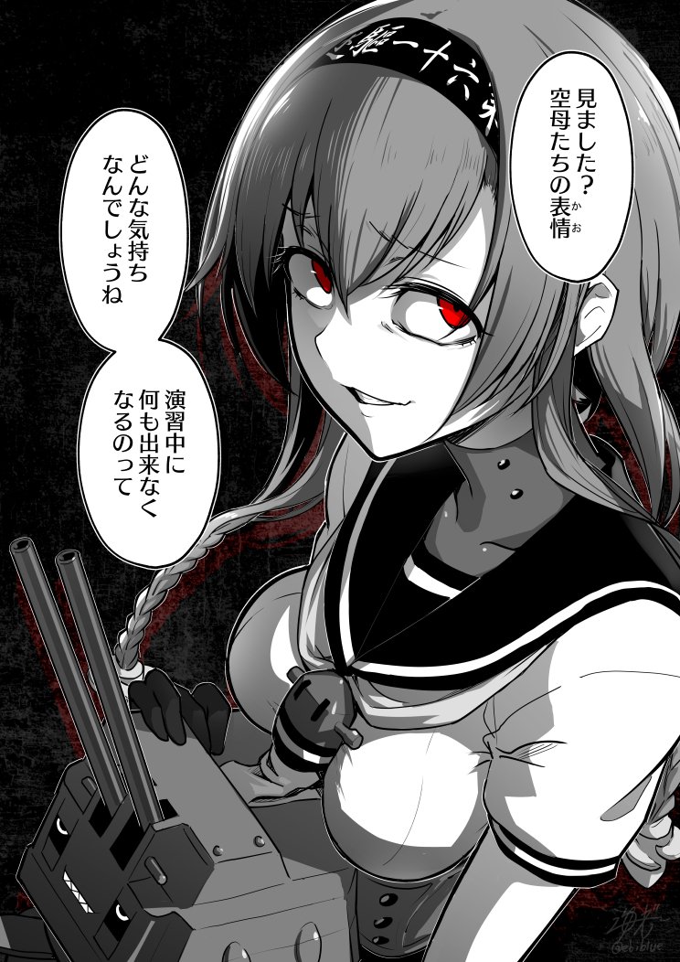 Teruzuki (Kancolle) Anime Kantai Collection Image