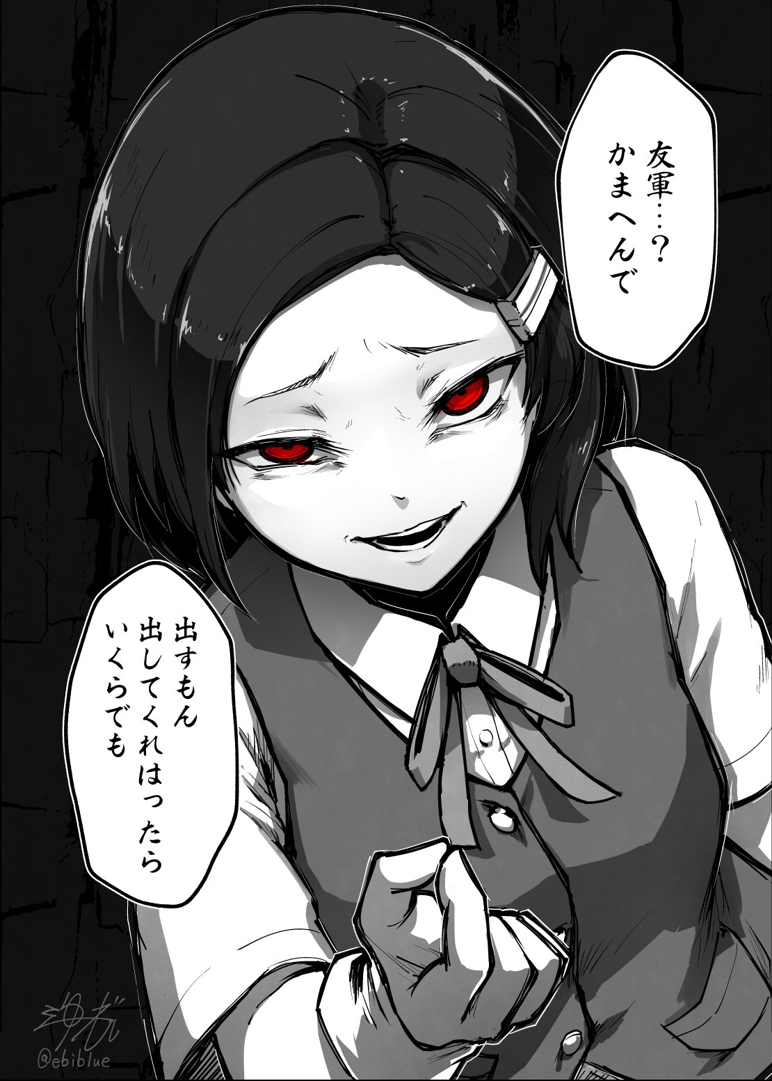 Kuroshio (Kancolle) Anime Kantai Collection Image