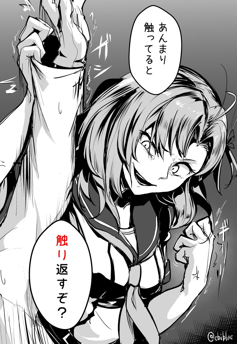 Kinugasa (Kancolle) Anime Kantai Collection Image