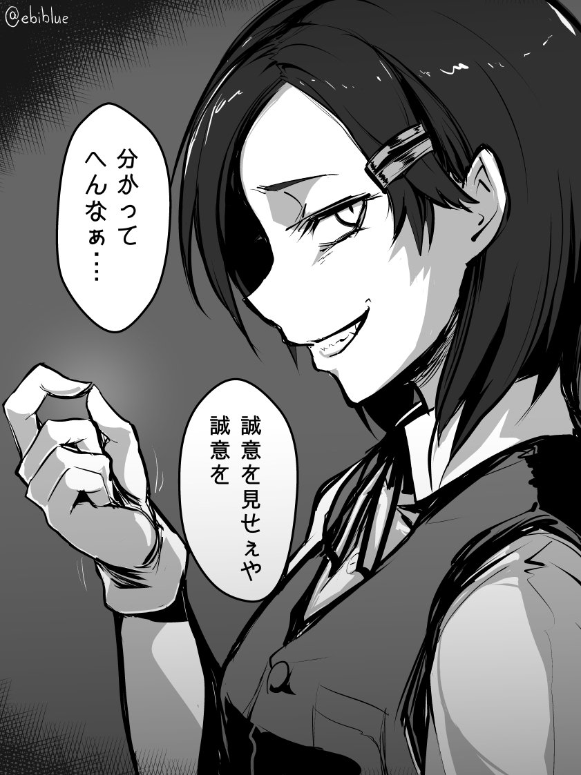 Kuroshio (Kancolle) Anime Kantai Collection Image