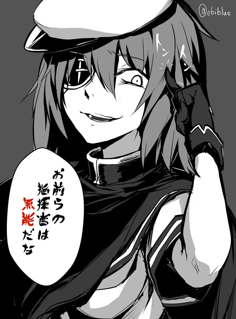 Kiso (Kancolle) Anime Kantai Collection Image