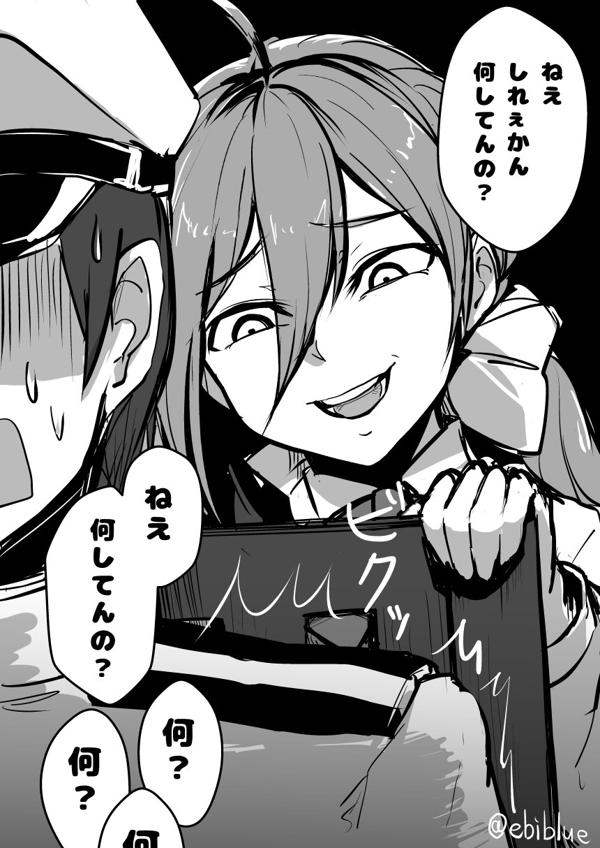 Admiral (Kancolle) Kiyoshimo (Kancolle) Anime Kantai Collection Image