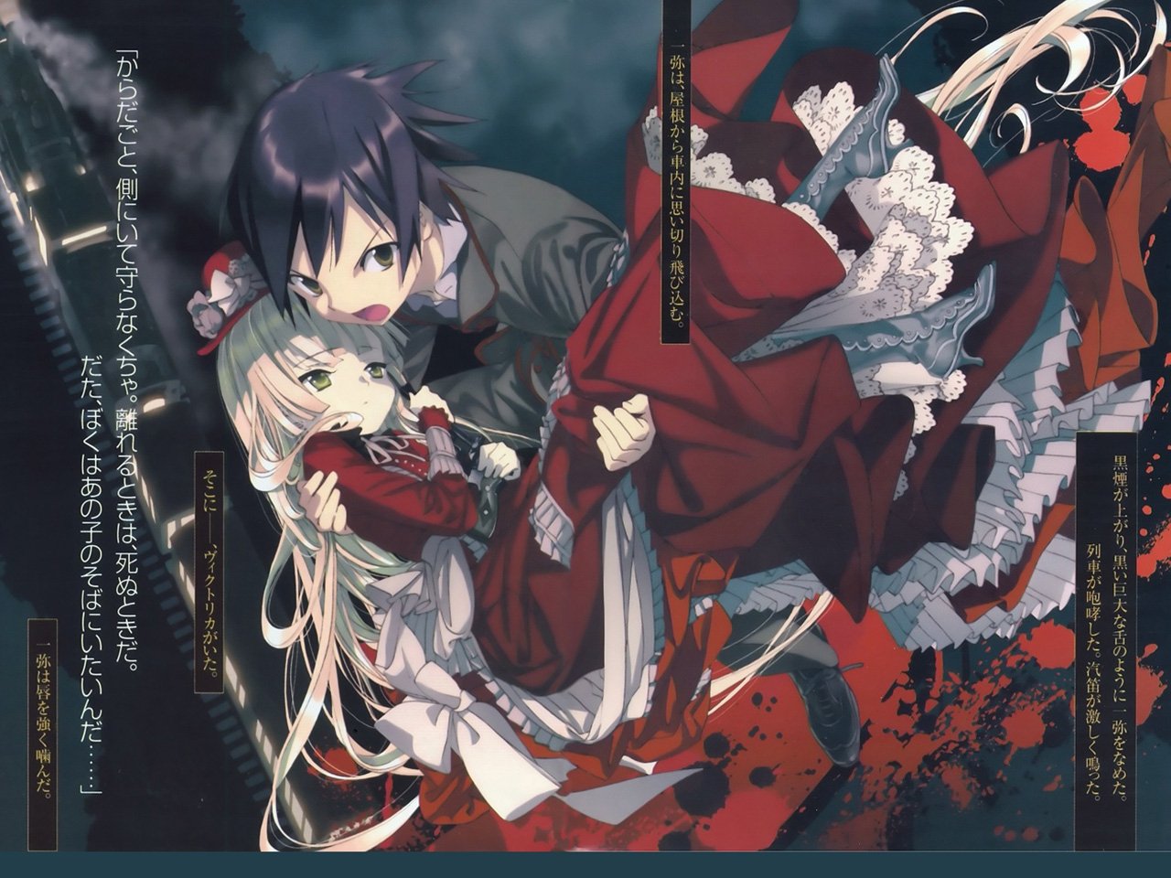 Gosick Image - ID: 327902 - Image Abyss