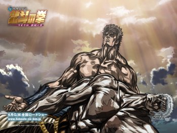 Preview Fist of the North Star