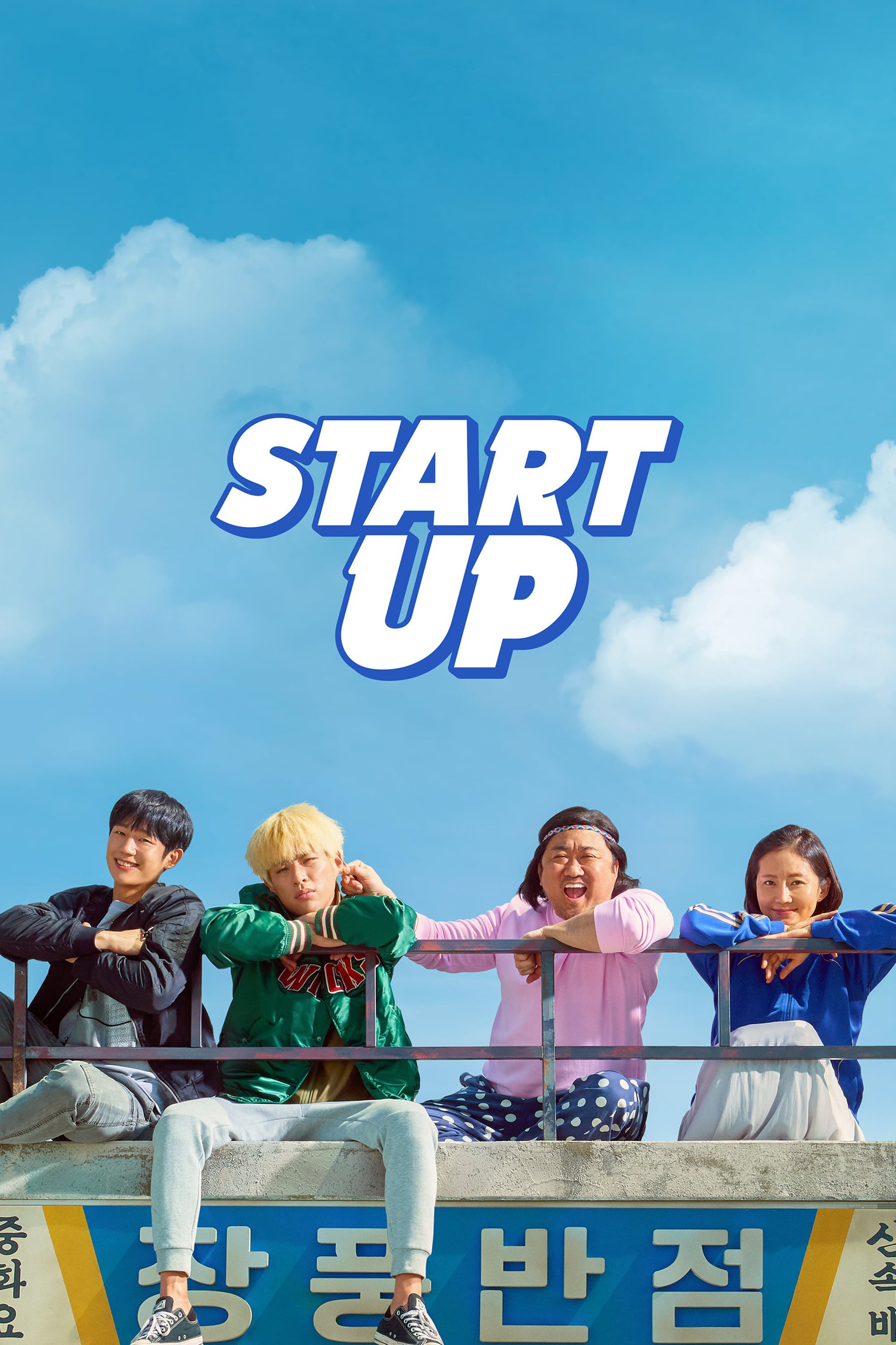 Start-Up Picture