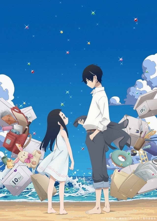 Anime Hidden Things Image