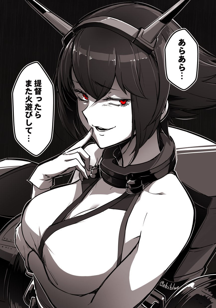 Mutsu (Kancolle) Anime Kantai Collection Image