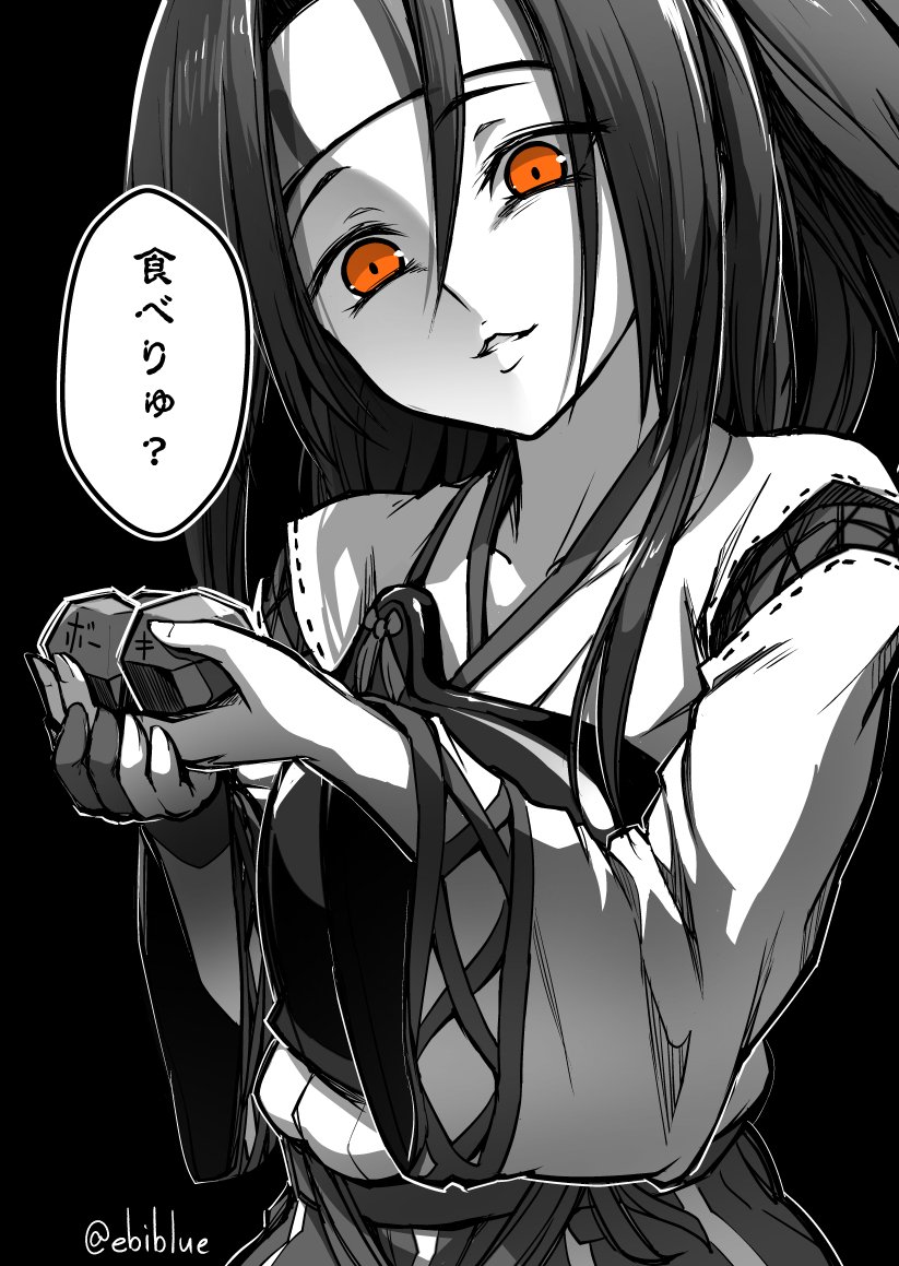 Zuihou (Kancolle) Anime Kantai Collection Image