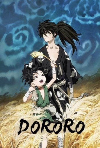 Samurai Anime Dororo Stock Illustration 2274887857