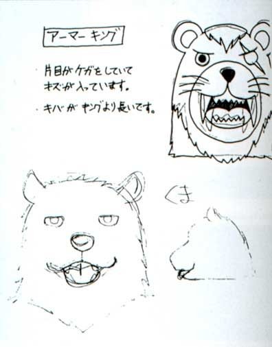 Armor King (Tekken) King (Tekken) video game Tekken Image