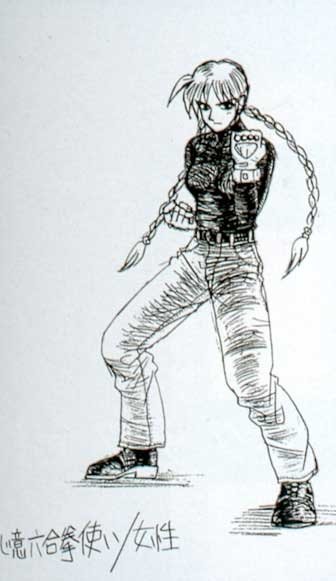 Michelle Chang video game Tekken Image