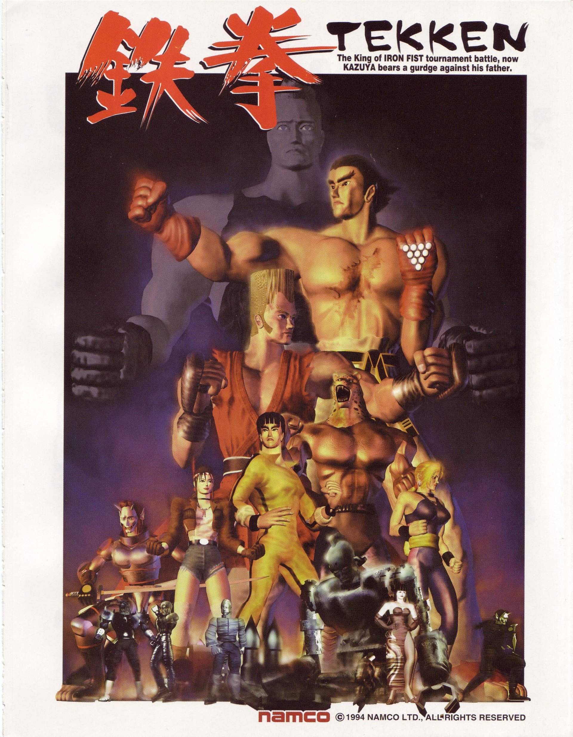 video game Tekken Image